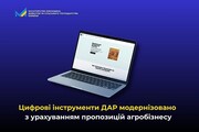  Цифрові інструменти ДАР модернізовано з урахуванням пропозицій агробізнесу