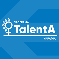 Програма Talenta 2024