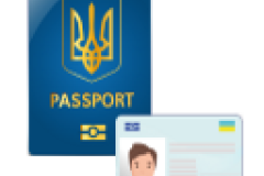 Паспортні послуги