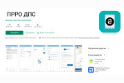 ПРРО — безкоштовне та сучасне рішення для малого бізнесу