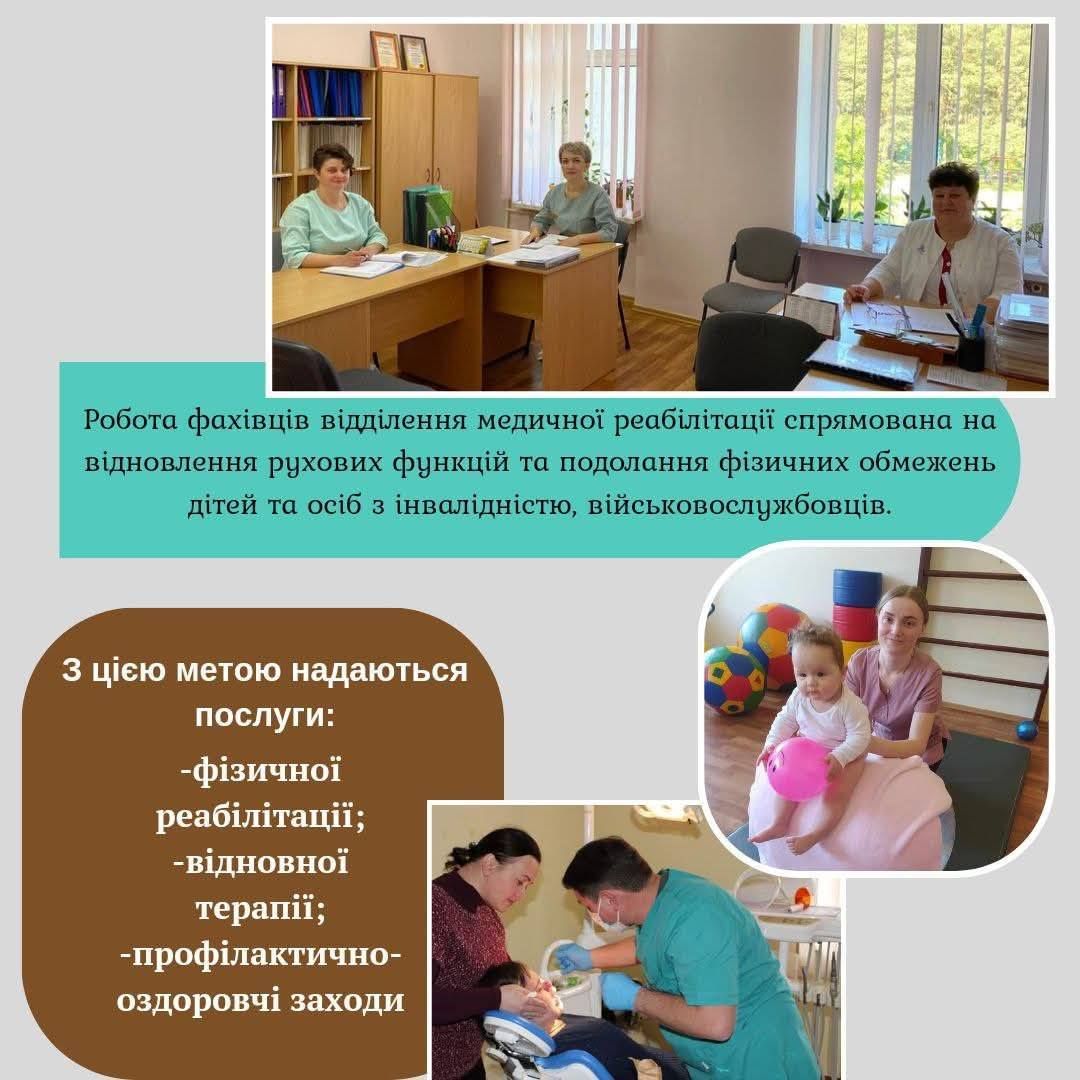 2рребцентр