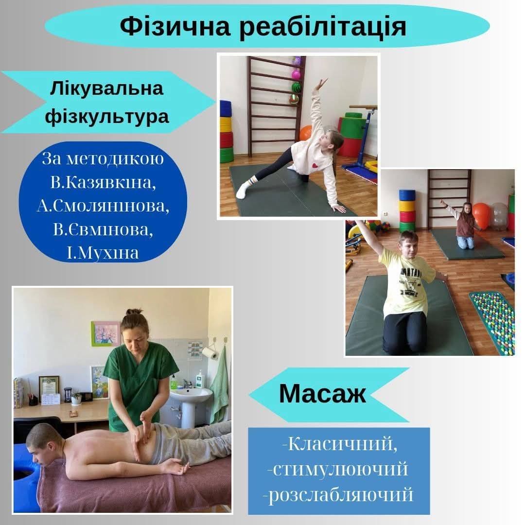 3рребцентр