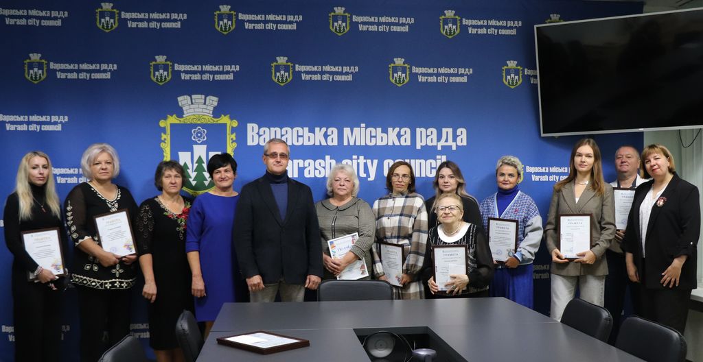 У Вараші відзначили працівників музичного мистецтва та бібліотечної справи