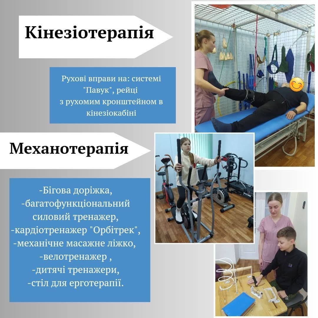 4рребцентр