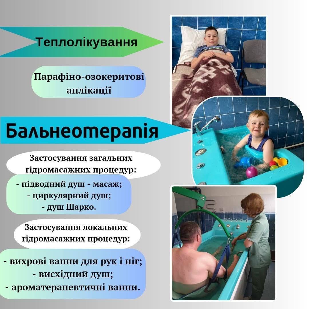 6рребцентр