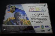 "Вараш волонтерить": у громаді відзначили волонтерів та подякували Захисникам