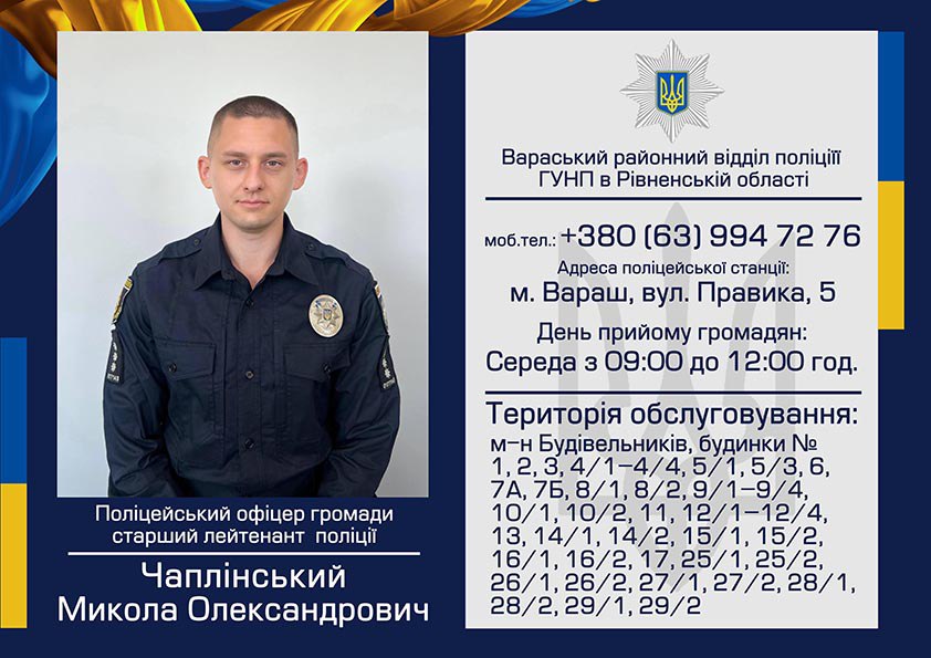 photo 2025 05 07 12 15 33