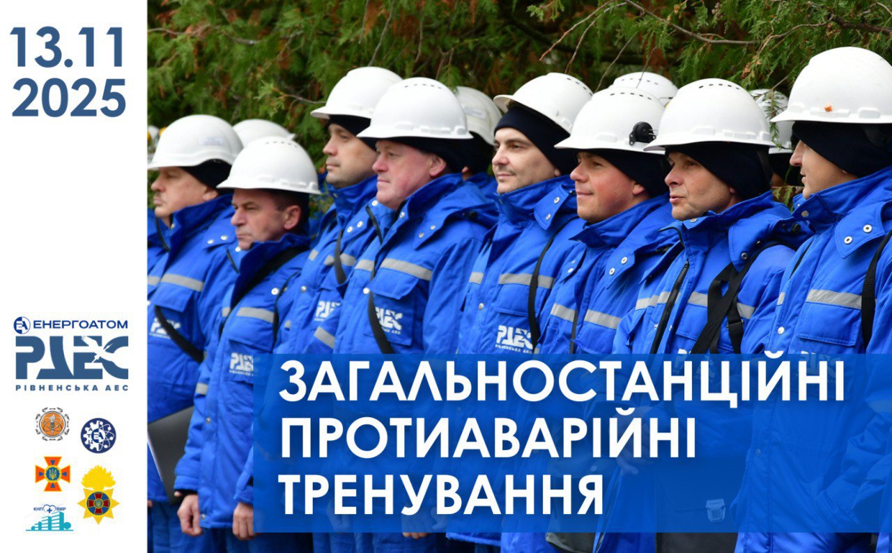 photo 2025 11 10 17 12 15