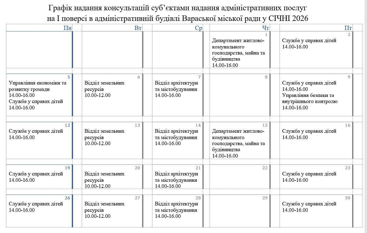 photo 2026 01 02 14 37 08