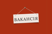 У Вараській громаді проводиться добір на посаду начальника відділу будівництва 