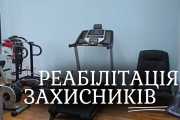 Вараський міський центр комплексної реабілітації ім. З.А. Матвієнко надає безкоштовні послуги для військовослужбовців