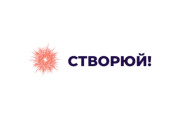 Грантова програма "Створюй" для підприємиць Вараської громади 