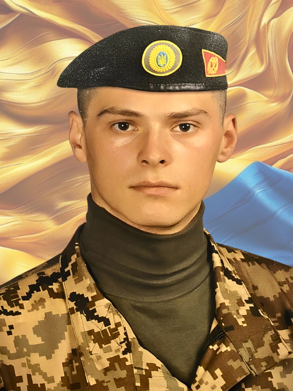 ФЕДІНА Дмитро Іванович 