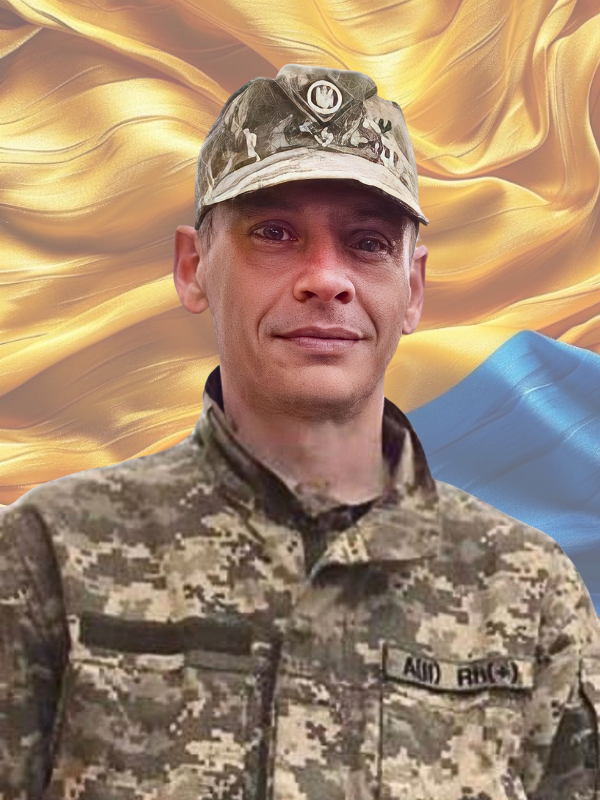 ДОВБИШ Максим Юрійович 