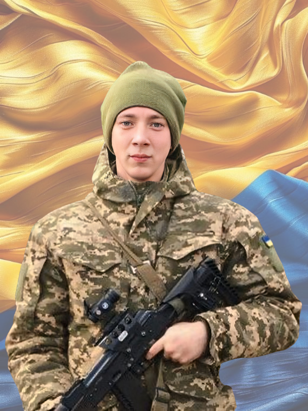 ЄФРЕМОВ Вадим Юрійович