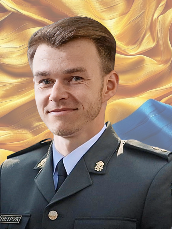 ПЕТРУК Володимир Петрович 