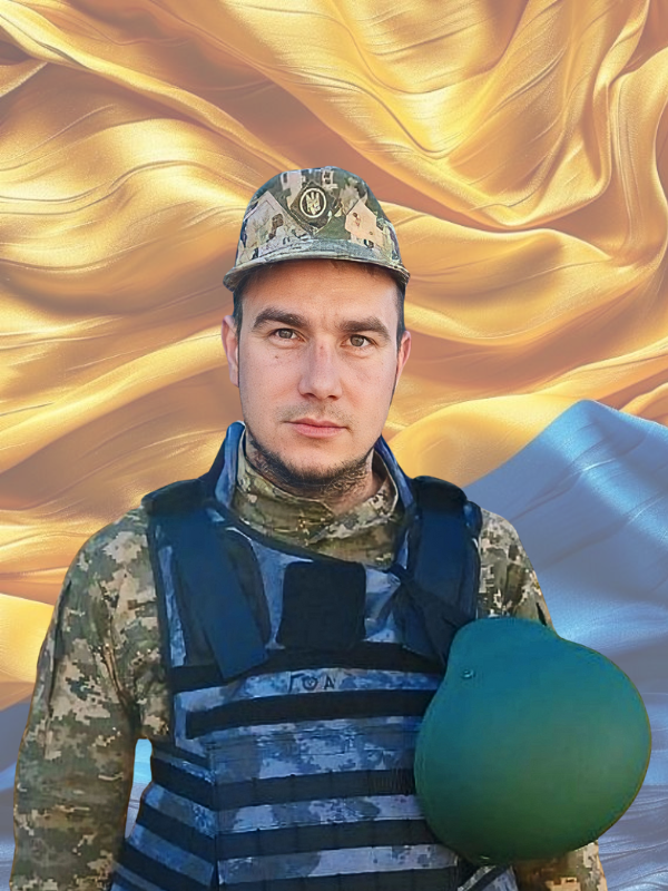 ГОНЧАР Олександр Анатолійович 