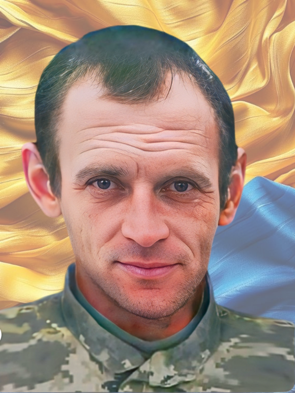 РИБАЧИК Василь Степанович 