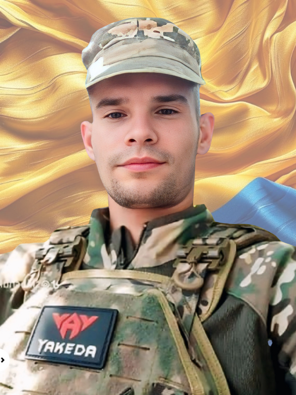 СКІБЧИК Дмитро Валентинович