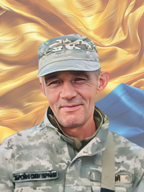 СКІБЧИК Валентин Станіславович 