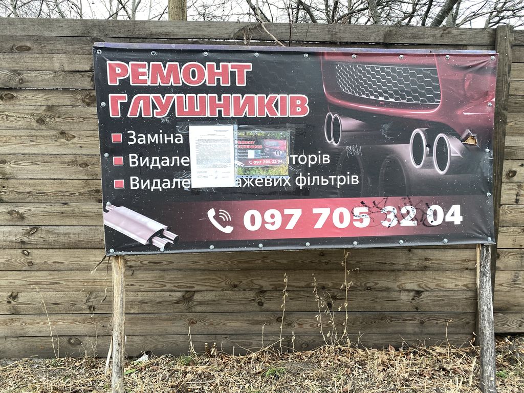 реклама 9791