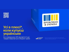 У Вараші розширюється мережа учасників програми 