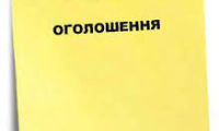 Щотижневі онлайн-зустрічі для підприємців із представниками місцевої влади в рамках роботи платформи 