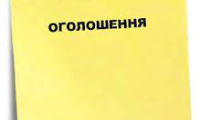 Чергова онлайн-зустріч в рамках роботи платформи 