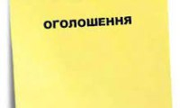 Оголошено конкурс з визначення суб’єктів господарювання на здійснення операцій із збирання та перевезення побутових відходів на території ВМТГ