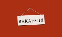 Вараський центр соціальних служб та послуг шукає нового працівника