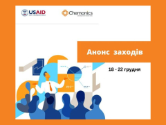 Онлайн-заходи для агробізнесу Вараської громади