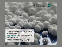 Агровиробники Вараської громади можуть безоплатно отримати мінеральні добрива на весняну посівну 2024