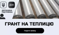 Грант на закладку теплиці для аграріїв Вараської громади