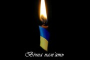5 березня у Вараській громаді – День жалоби